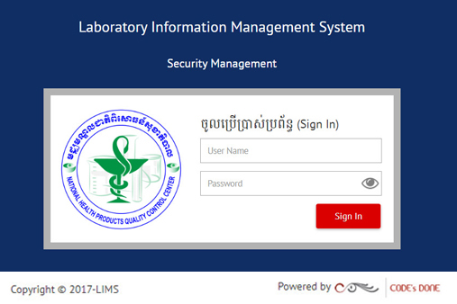  Laboratory Information Management System (LIMS)